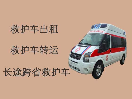 北京救护车出租-设备齐全